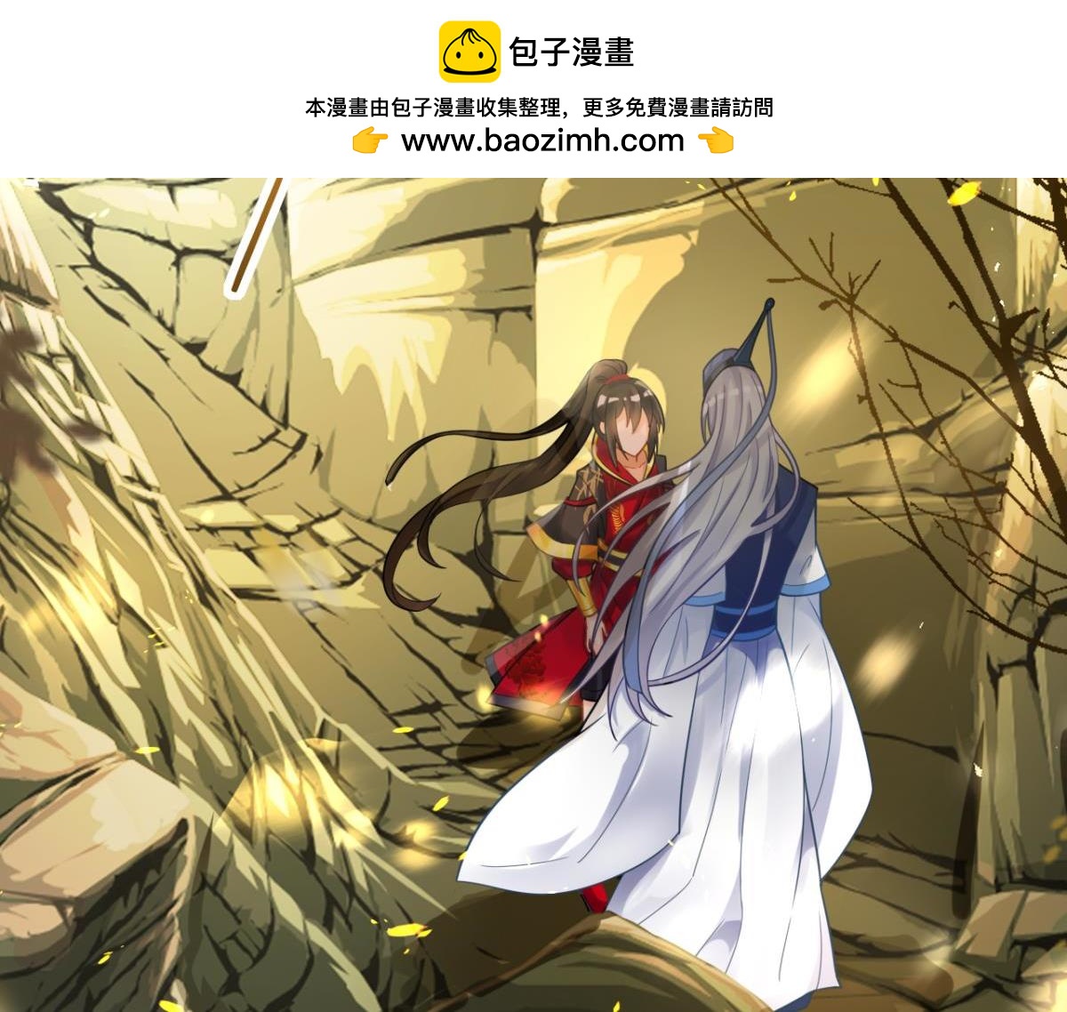 第163话：落城之难的真相-第174话