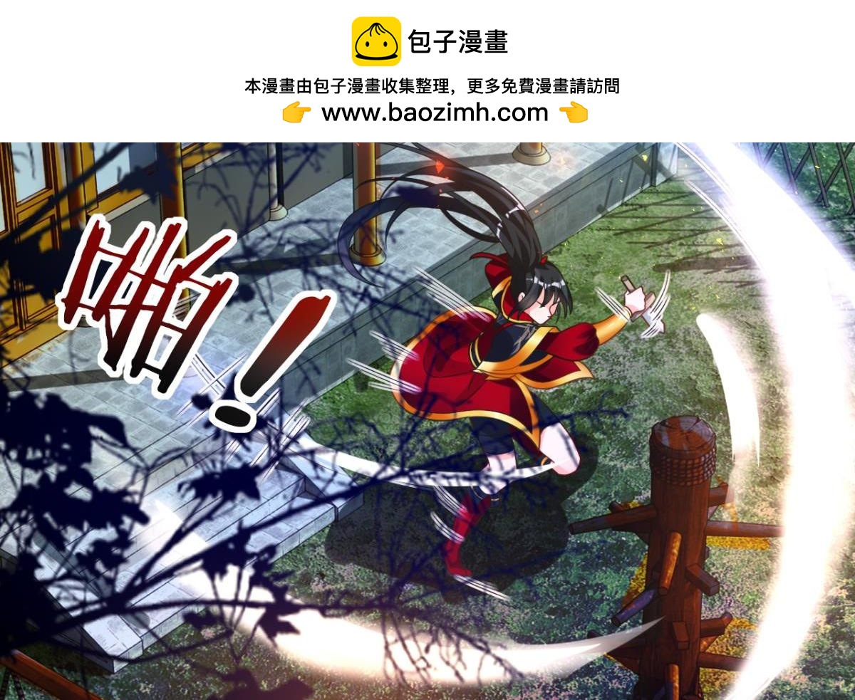 第165话：新夫君，进门！-第176话