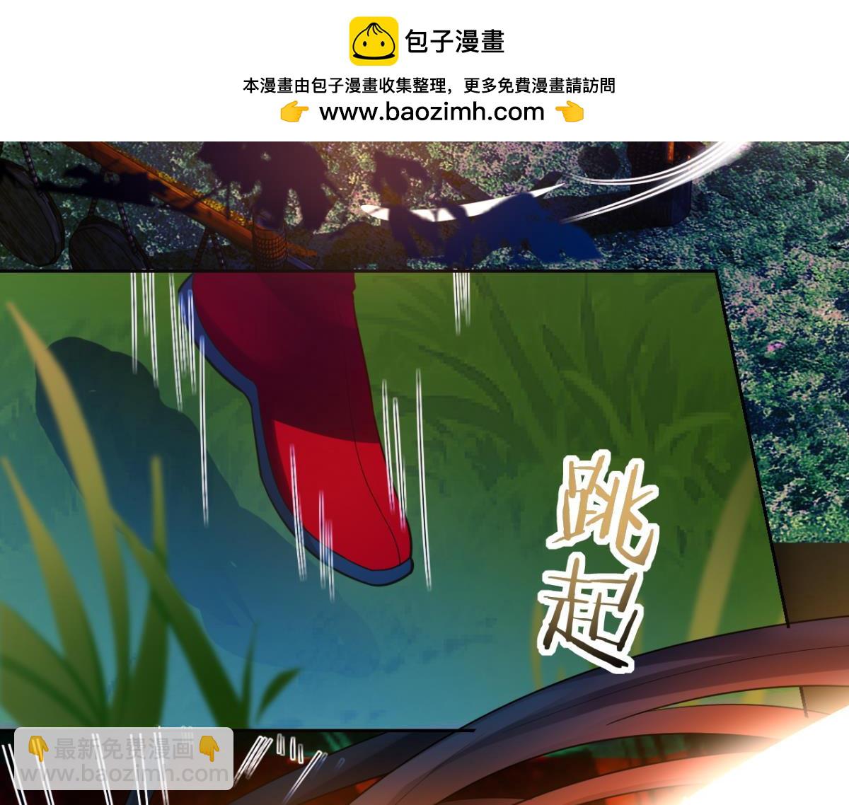 第165话：新夫君，进门！-第176话