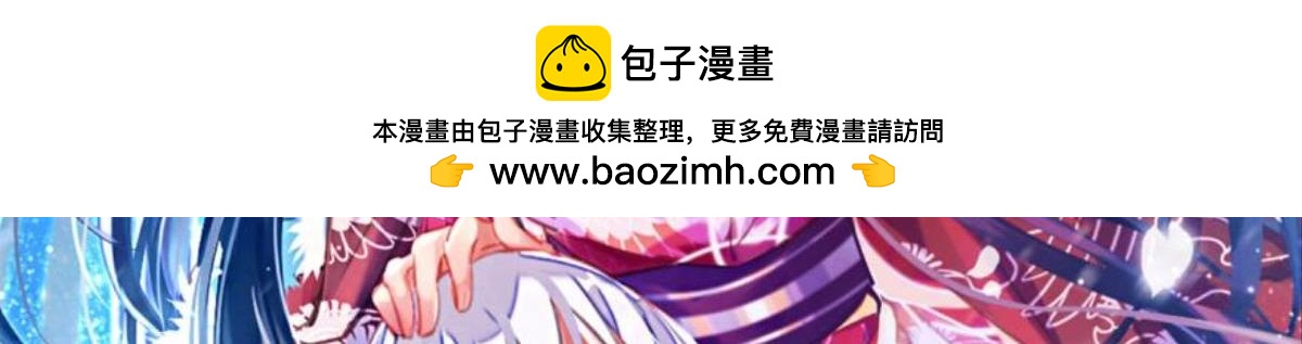 第167话：牛刀小试虐个渣-第178话