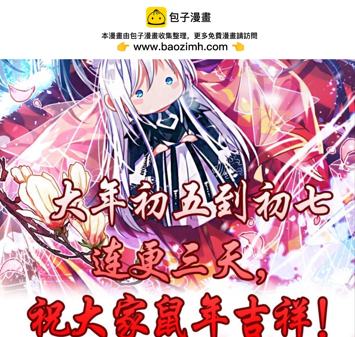 第167话：牛刀小试虐个渣-第178话