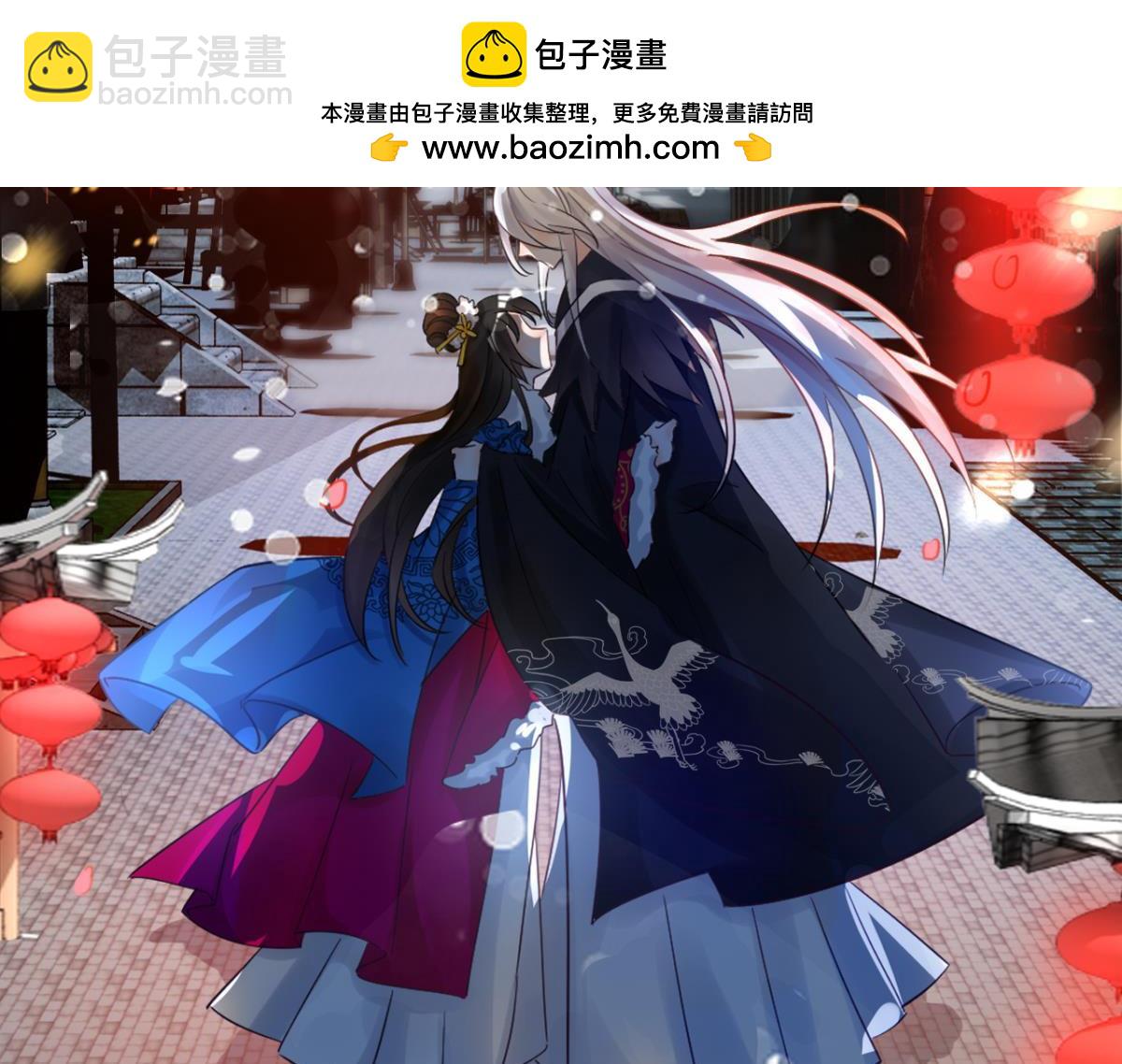 第171话：星途，回来吧-第182话