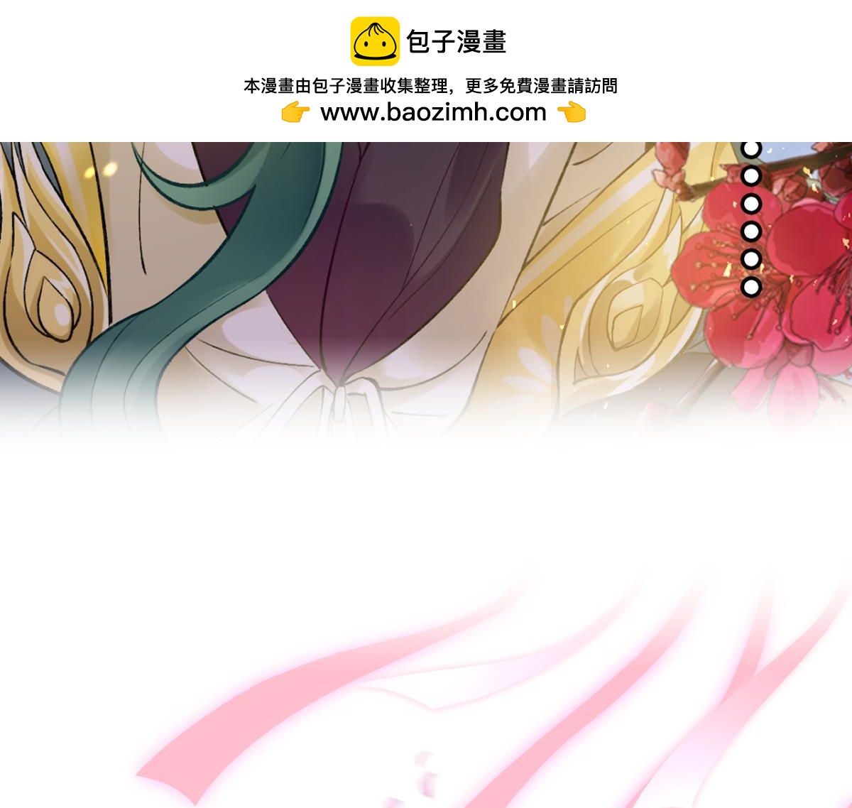 第175话：路遇美男-第186话