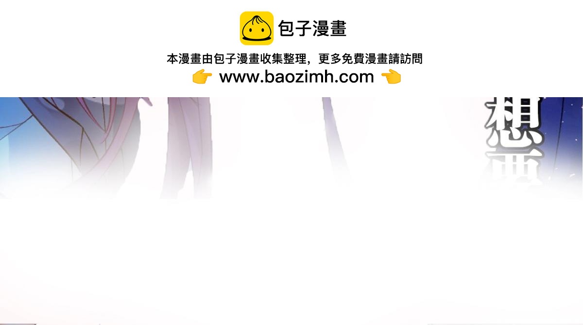 第177话：今晚...-第188话