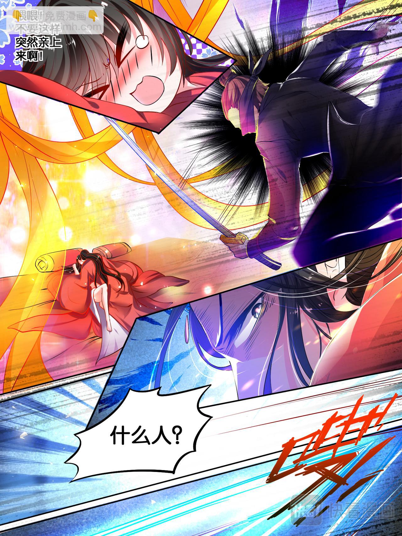 第20话 离殇进门-第20话