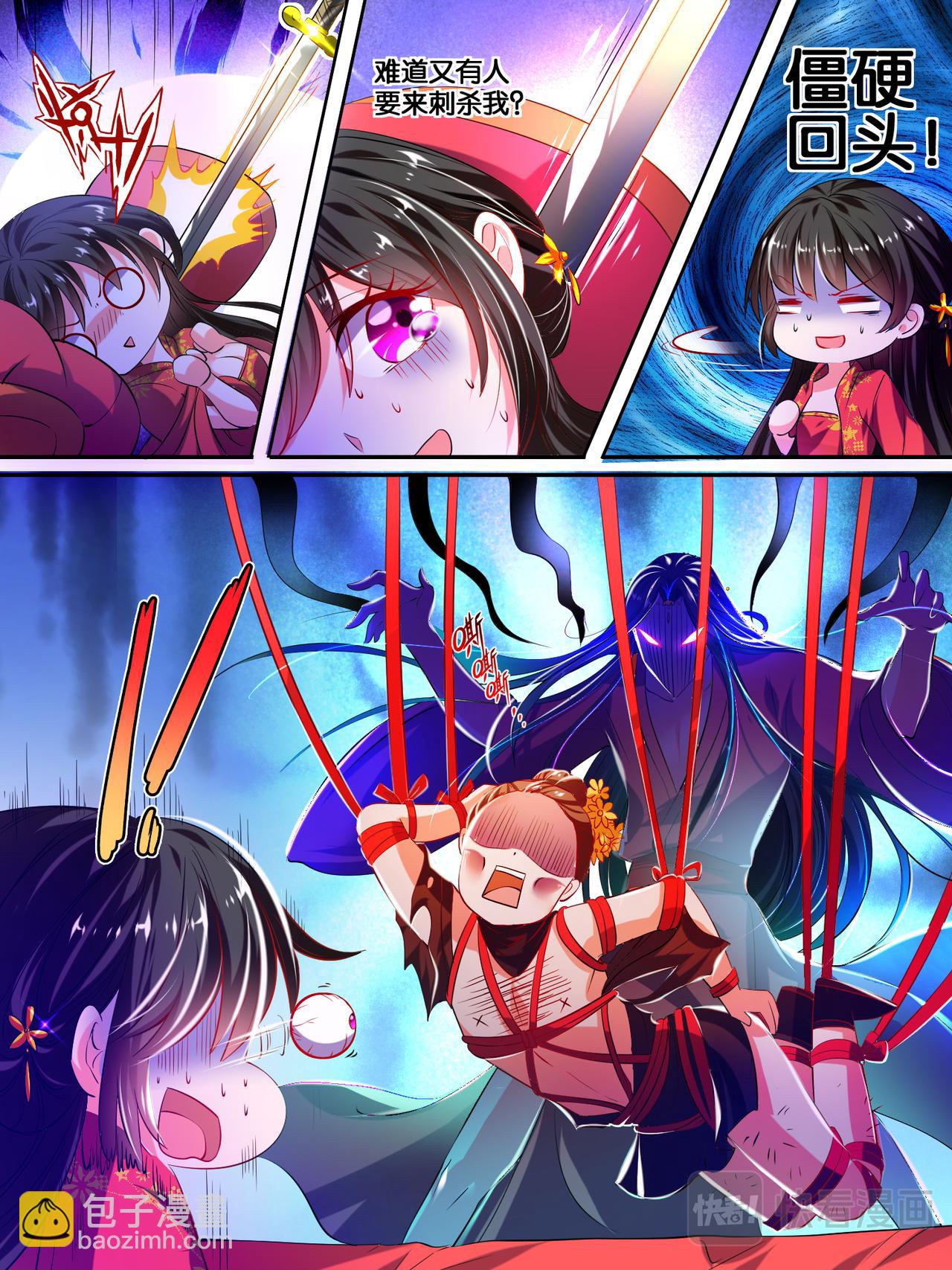 第20话 离殇进门-第20话