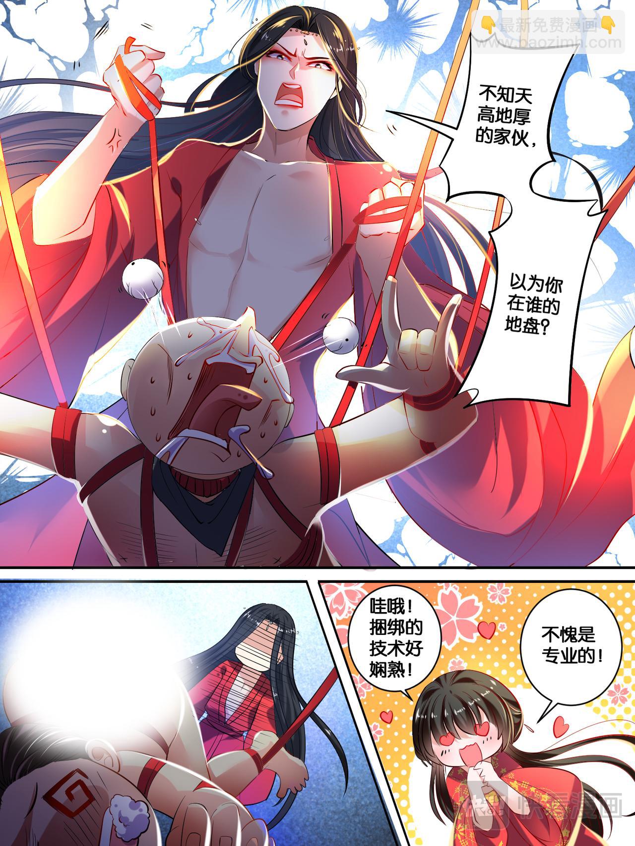 第20话 离殇进门-第20话