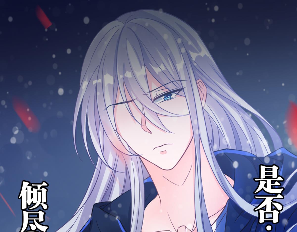 第181话：你的血不行-第192话