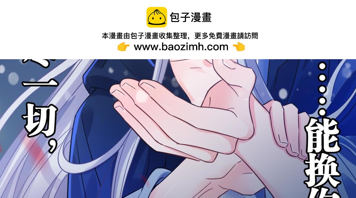 第181话：你的血不行-第192话