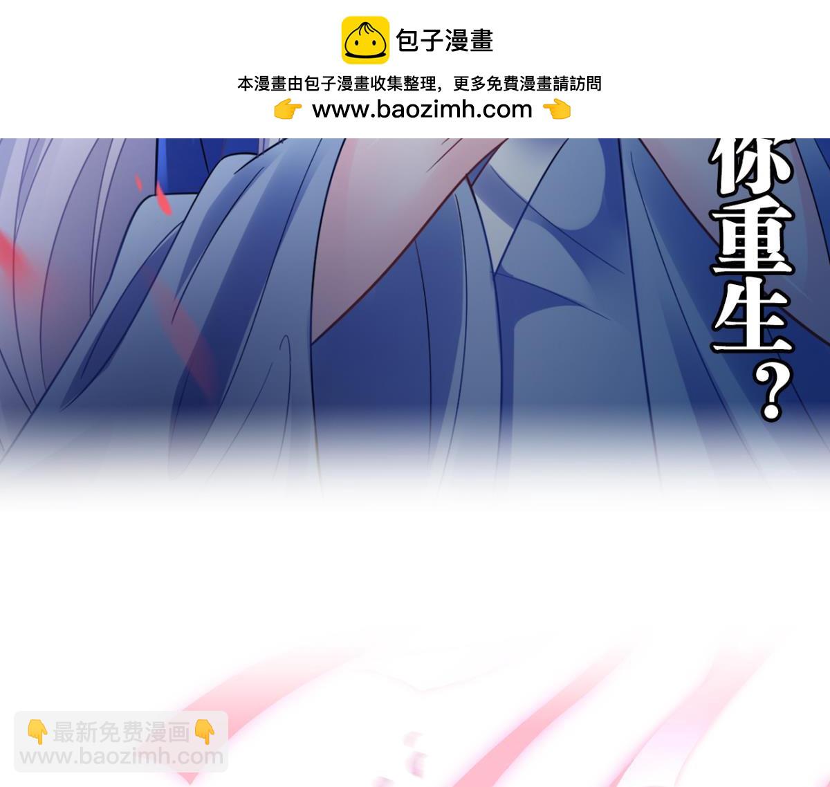 第181话：你的血不行-第192话