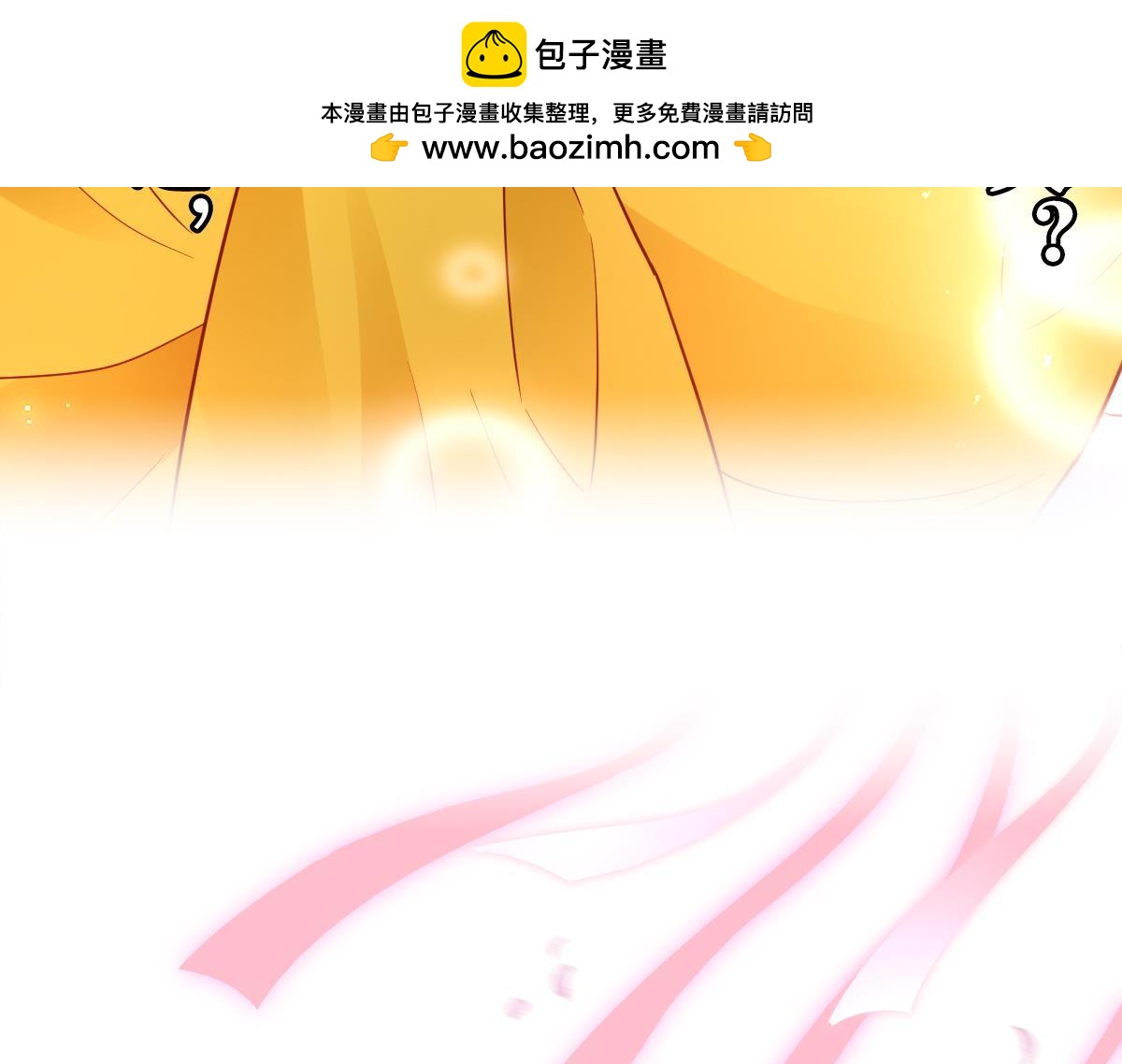 第185话：你只有我！-第196话