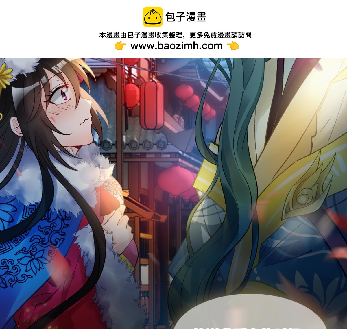 第189话：深宫寂寞-第200话