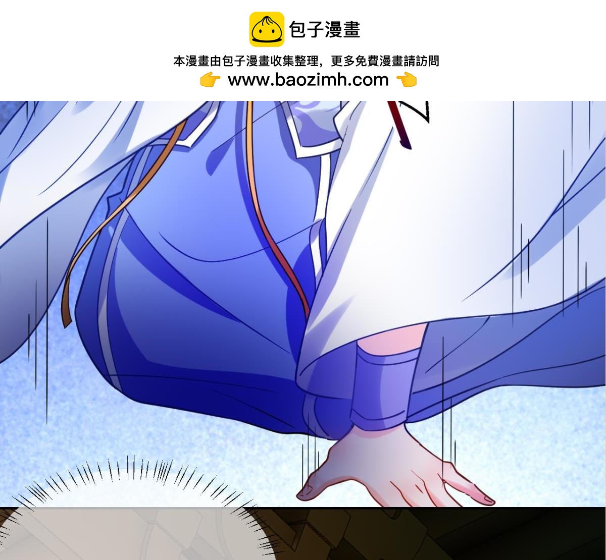 第197话：我知道你喜欢我-第208话