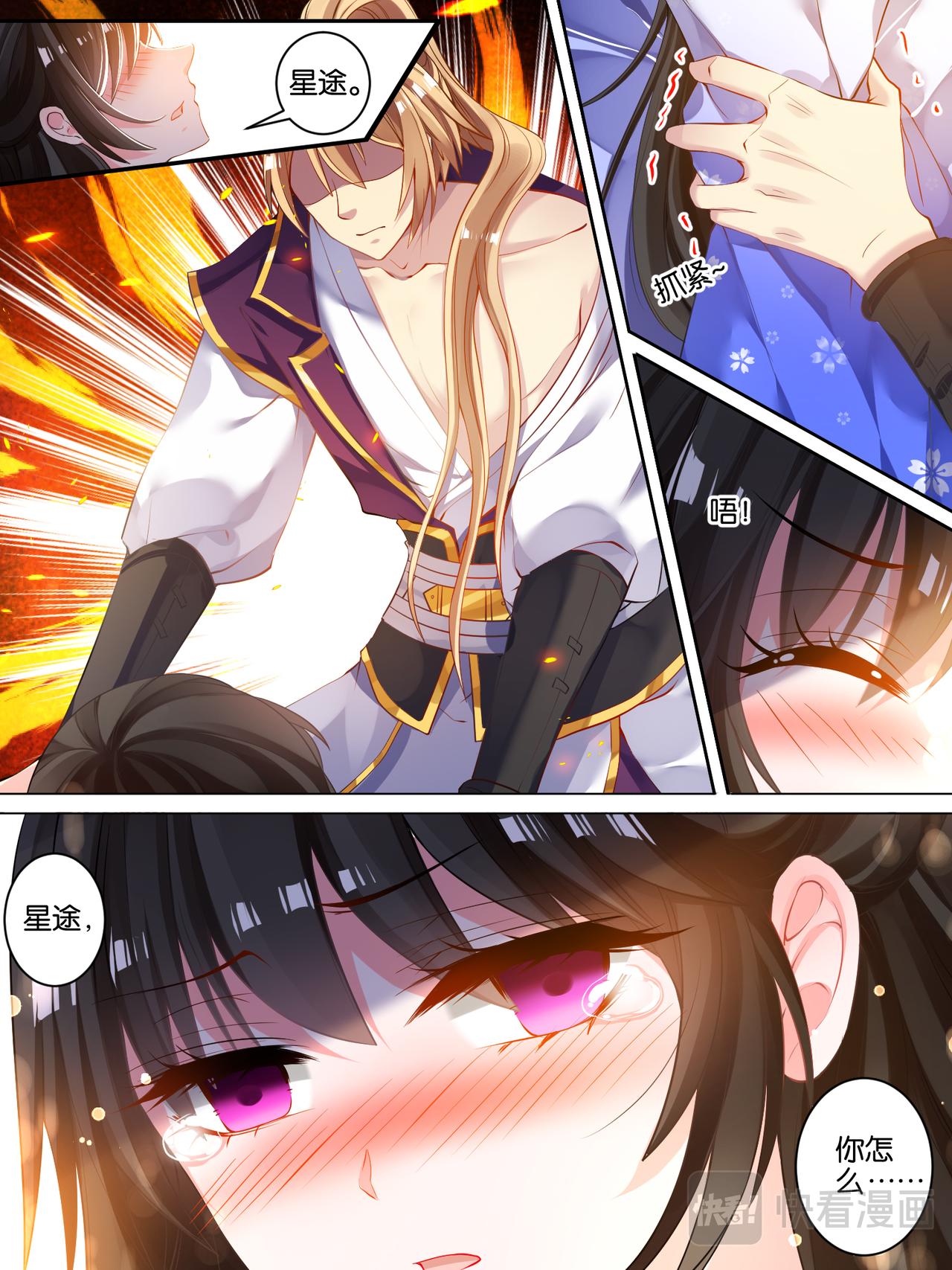 第22话 你的责罚-第22话