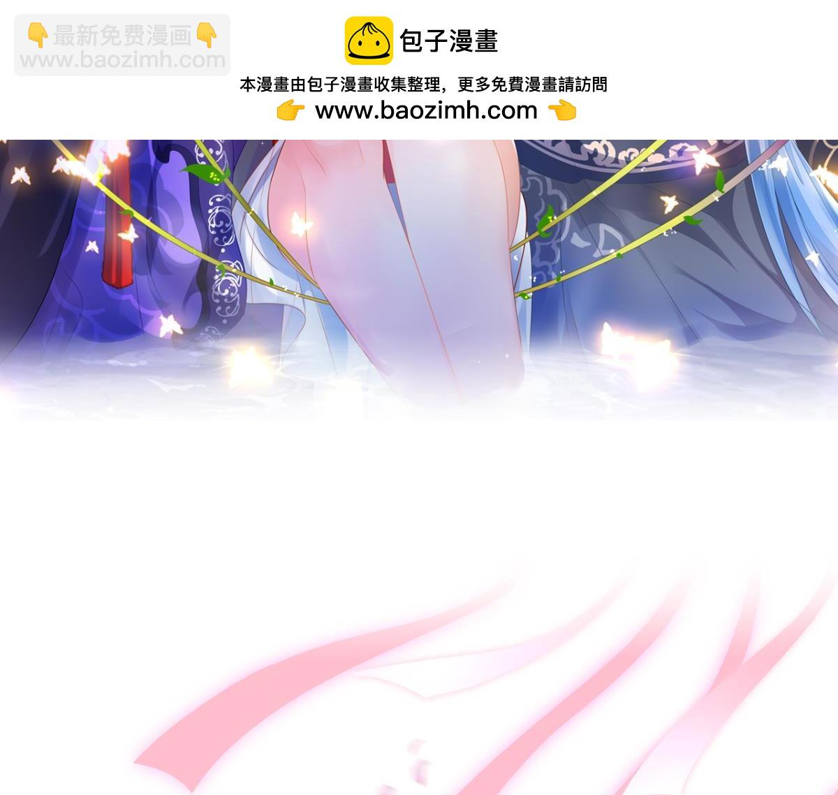 第217话：当心云珩-第228话