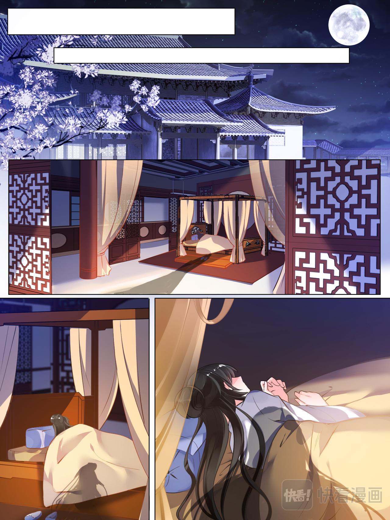 第24话 如你所愿-第24话