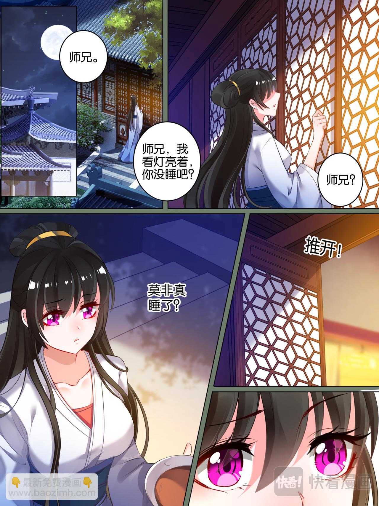 第24话 如你所愿-第24话