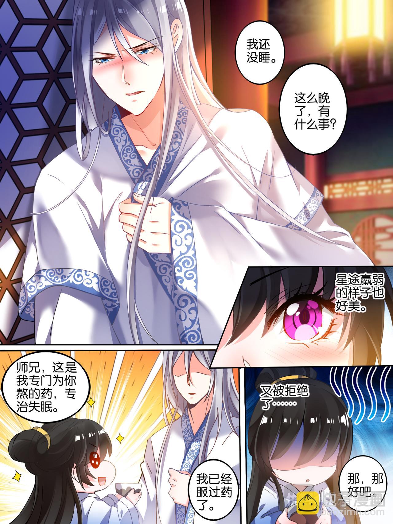 第24话 如你所愿-第24话