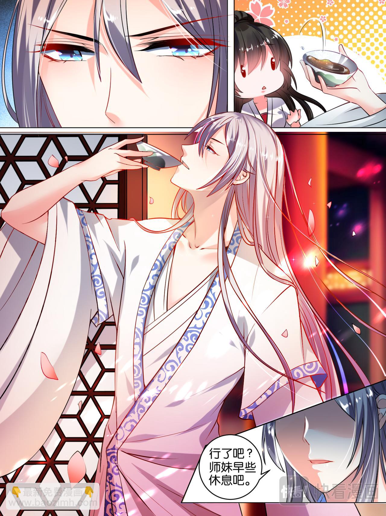 第24话 如你所愿-第24话