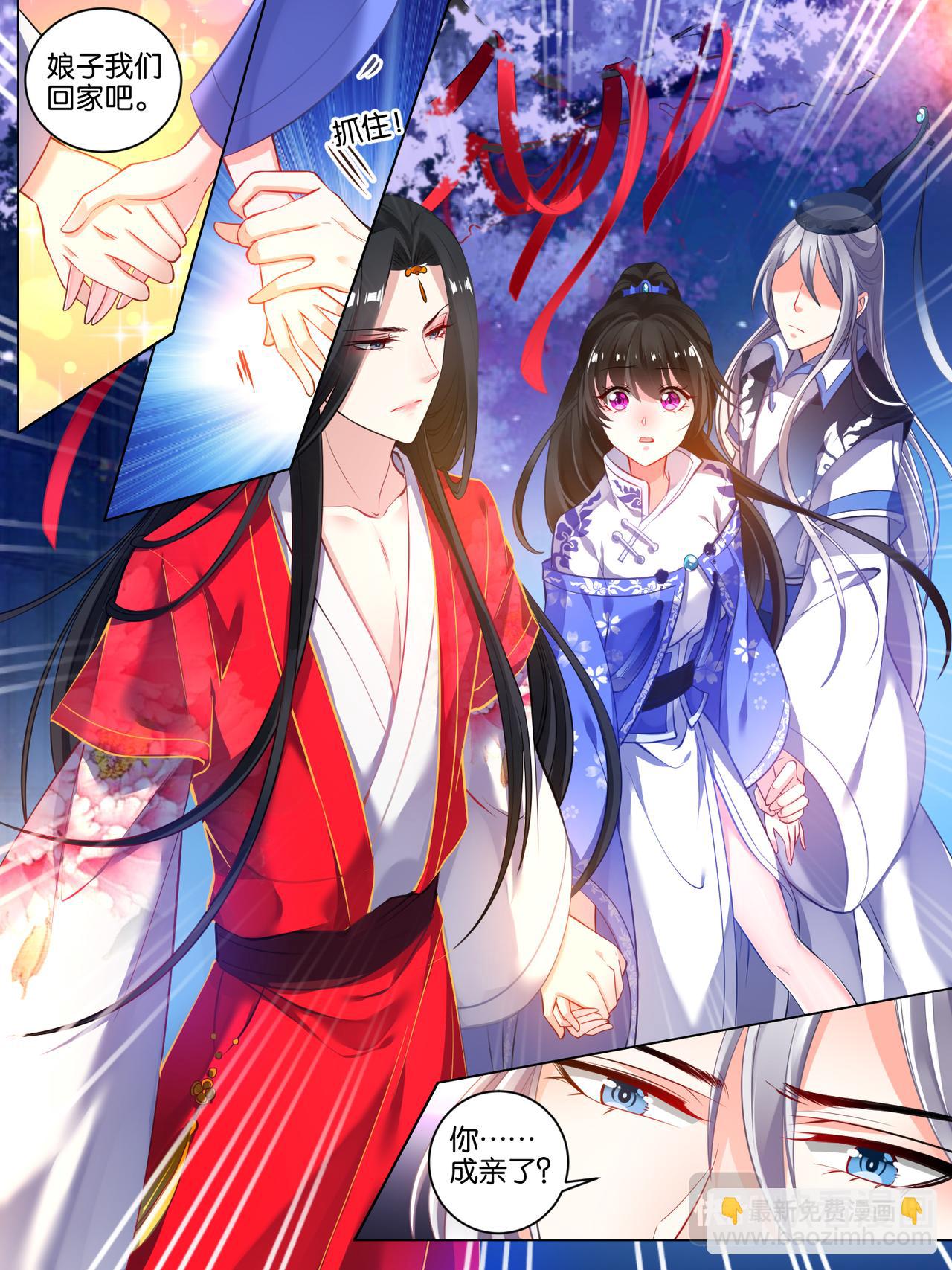 第26话 再遇星途-第26话