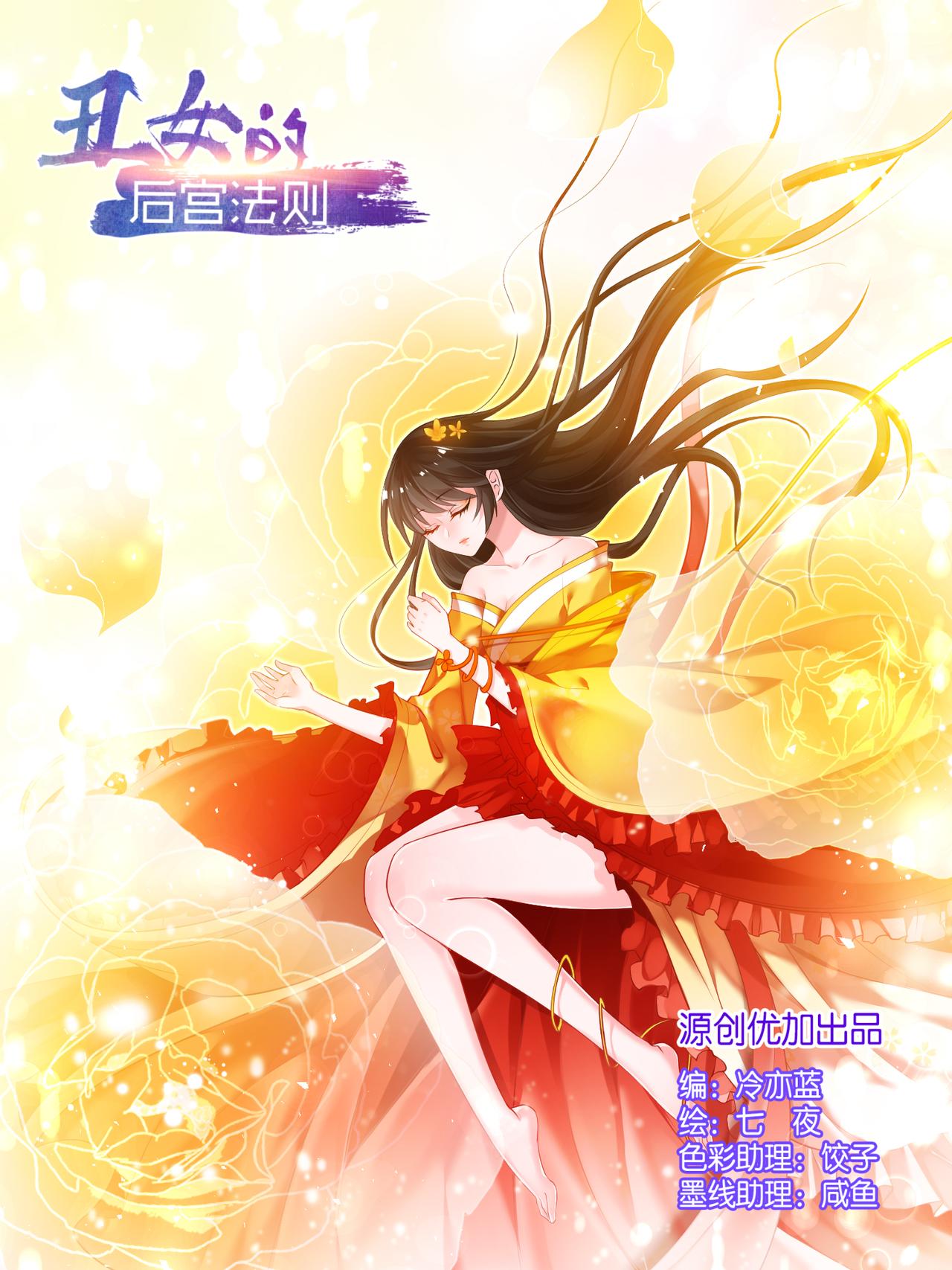 第28话 卑微暗恋-第28话