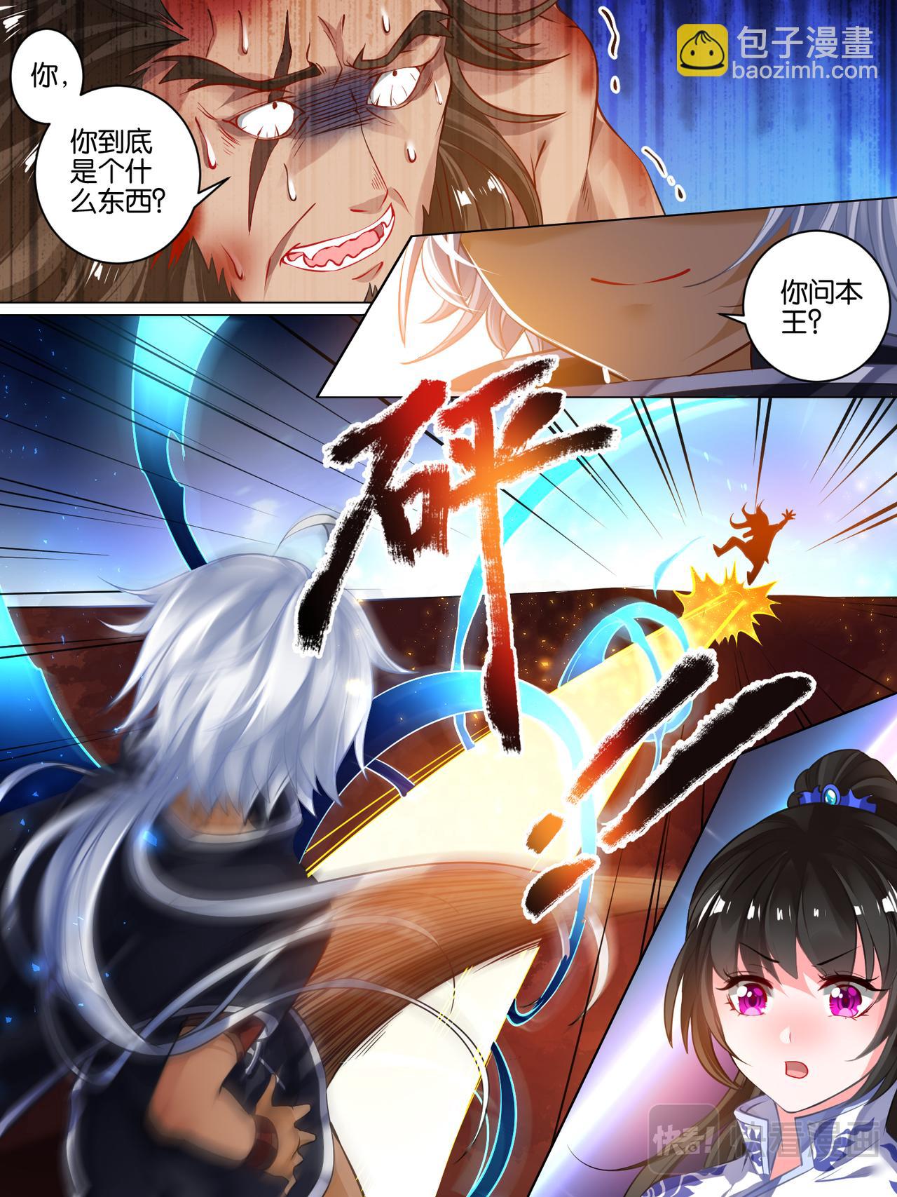 第30话 异能少年-第30话