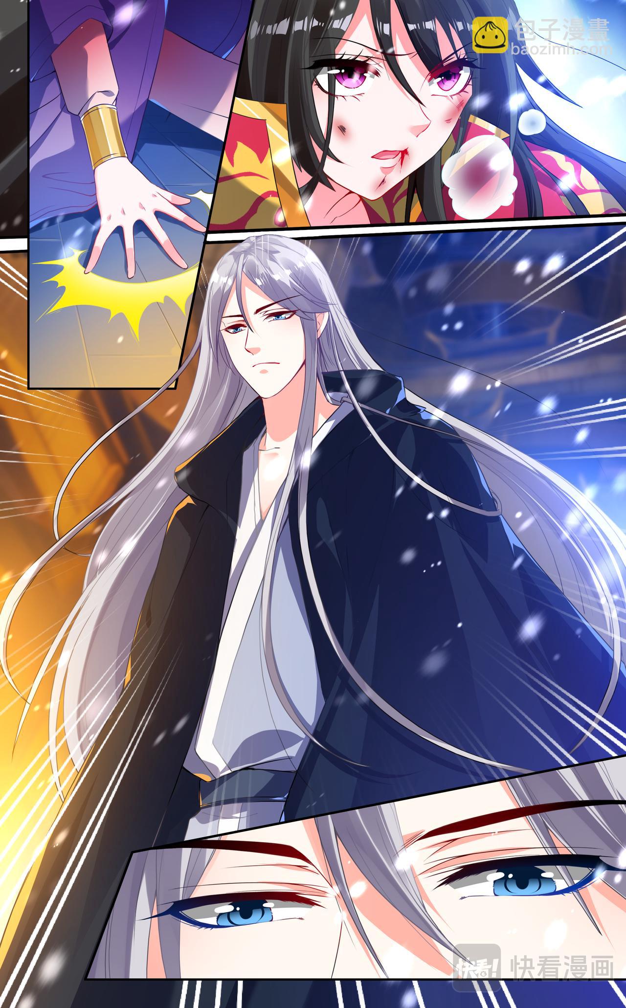 第4话 雪落白头-第4话