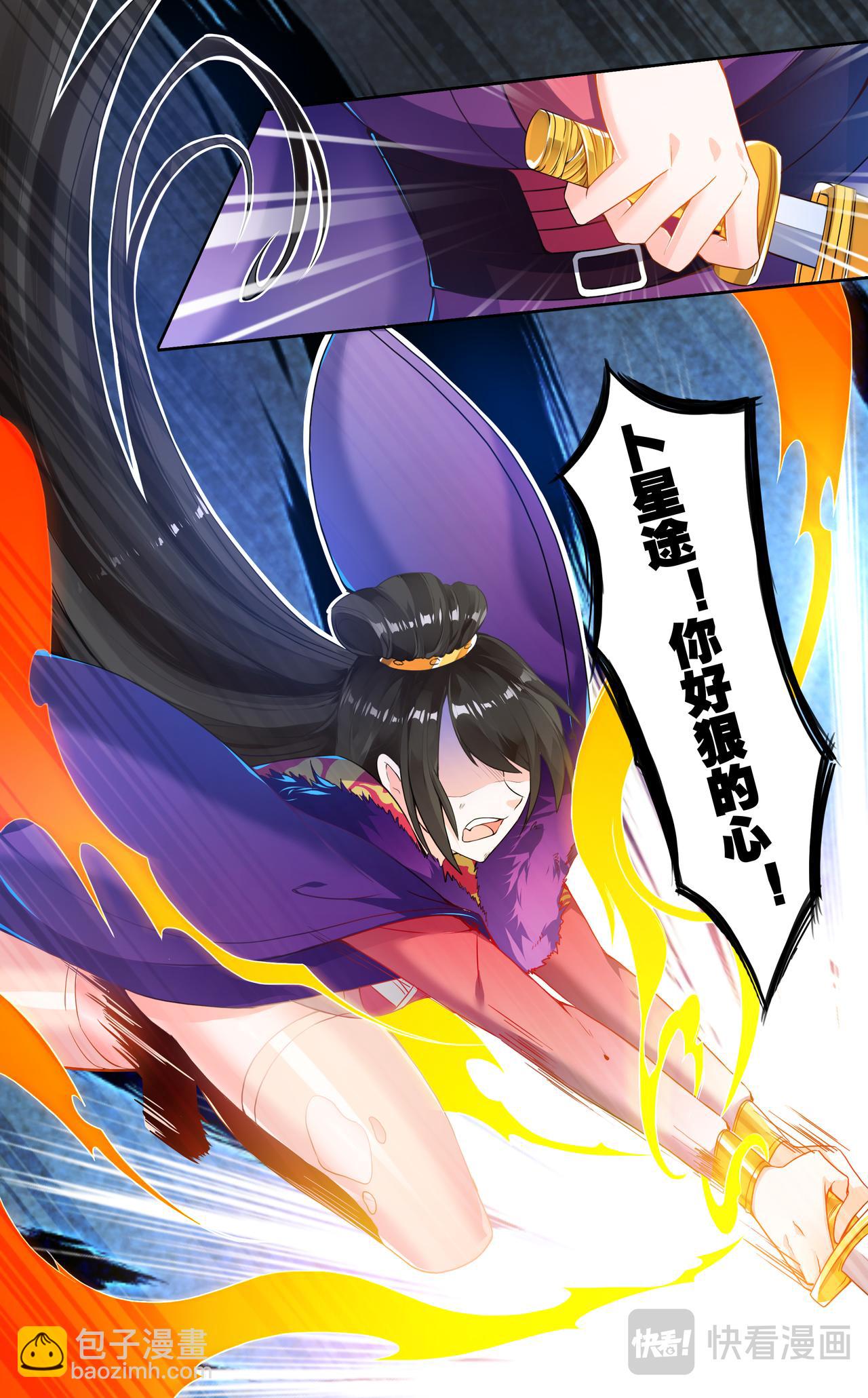 第4话 雪落白头-第4话