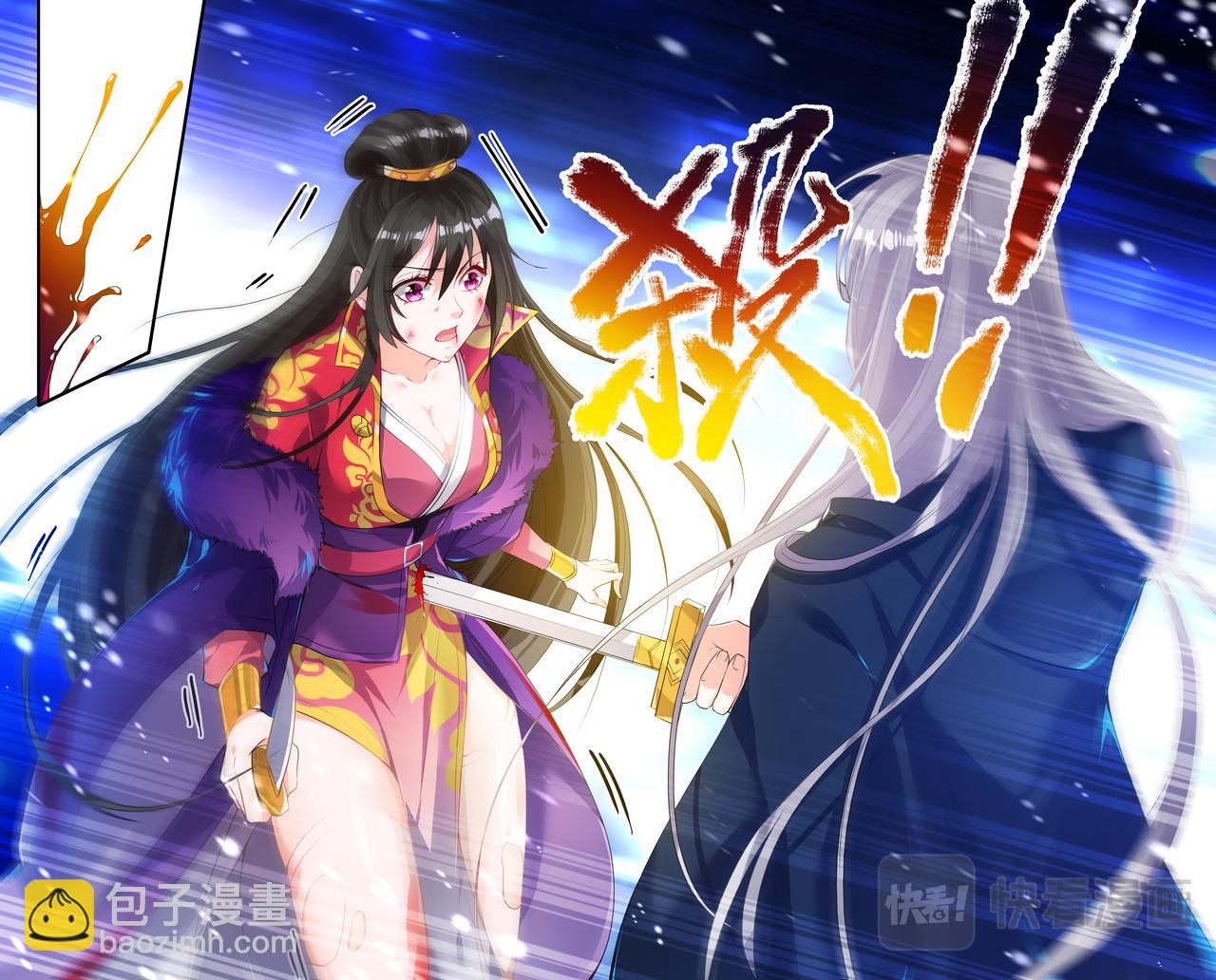 第4话 雪落白头-第4话