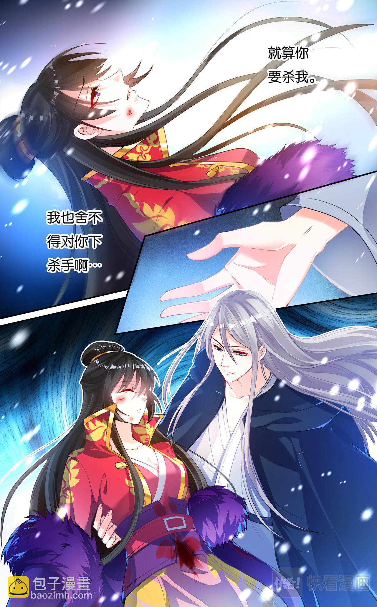 第4话 雪落白头-第4话