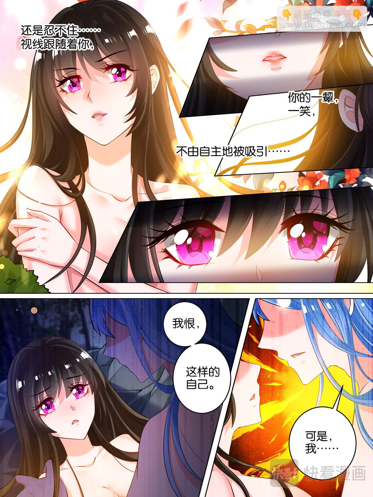 第32话 生而为男-第32话