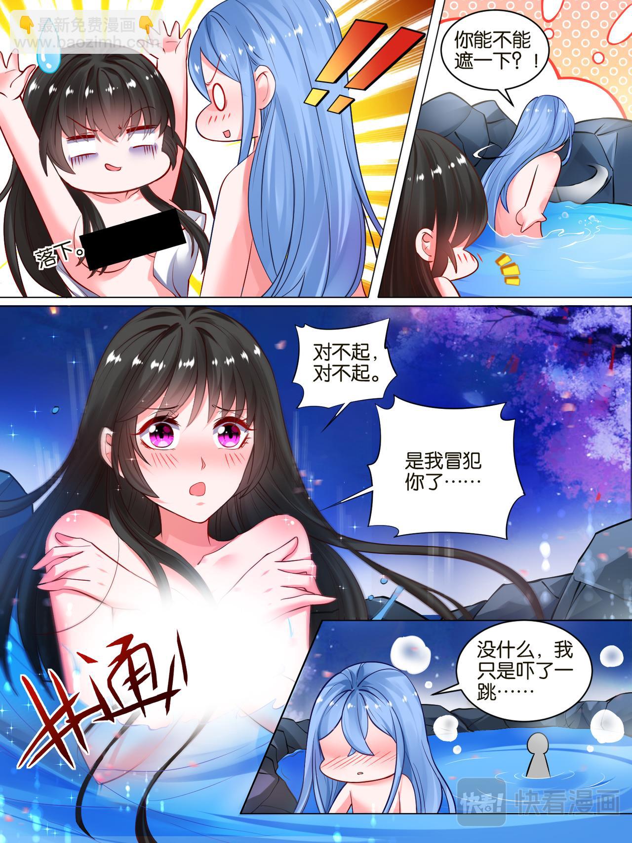 第32话 生而为男-第32话