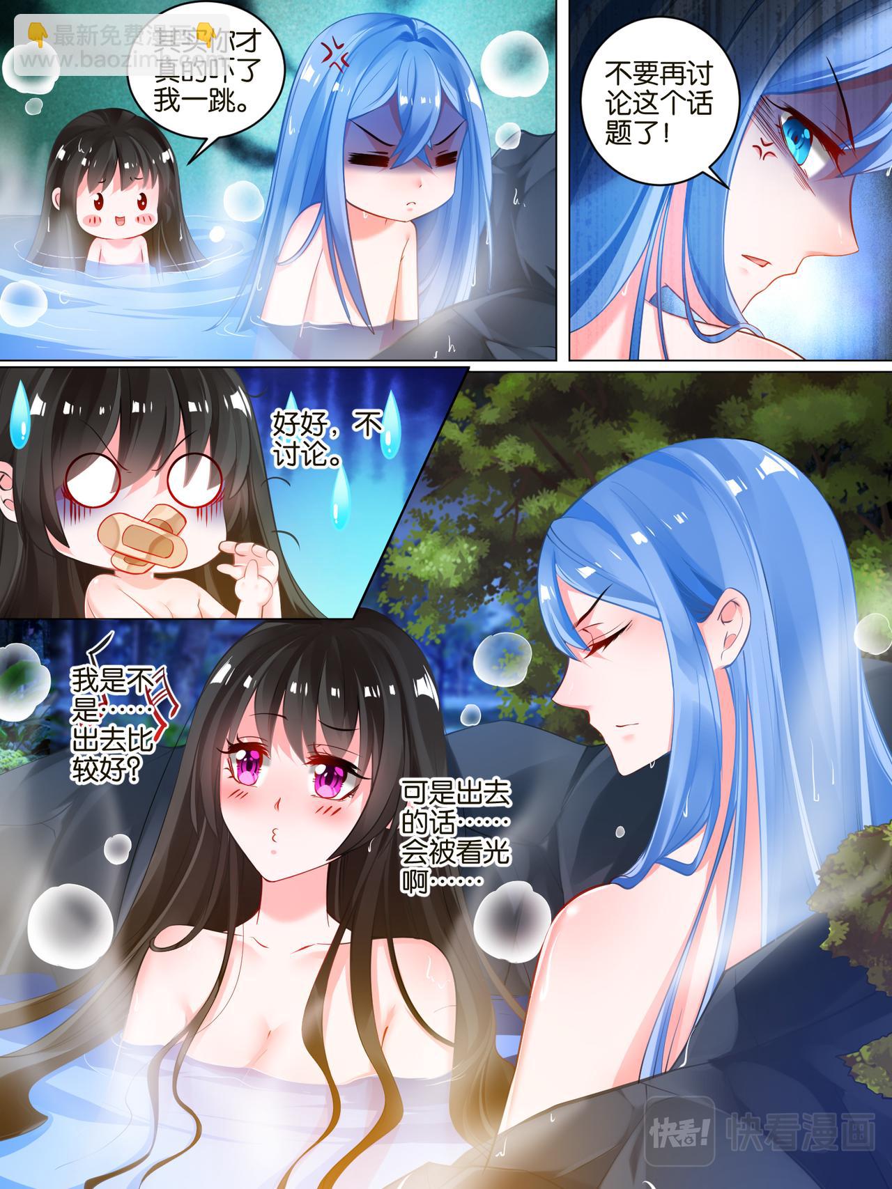 第32话 生而为男-第32话