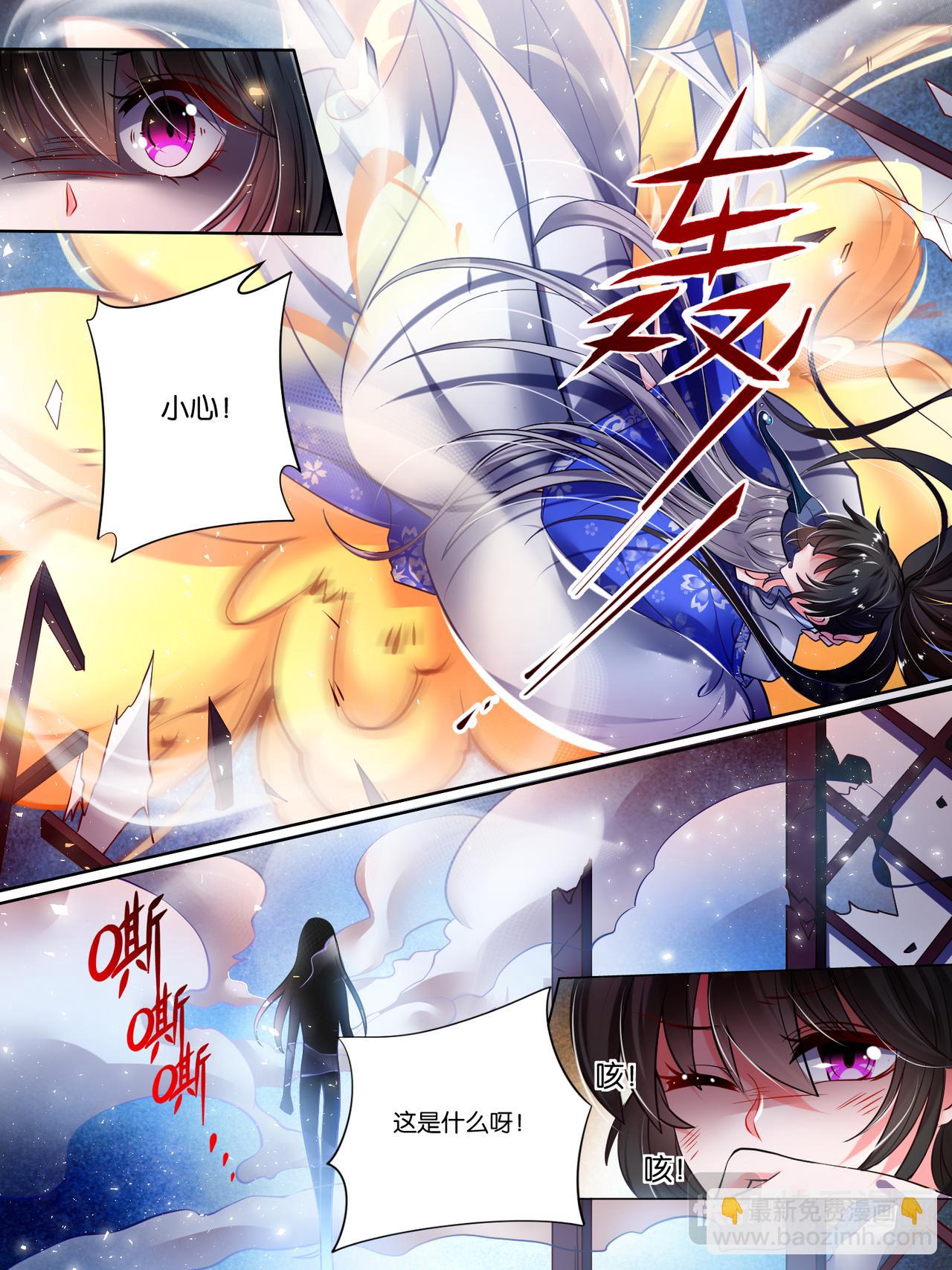 第36话 异能者来袭-第36话