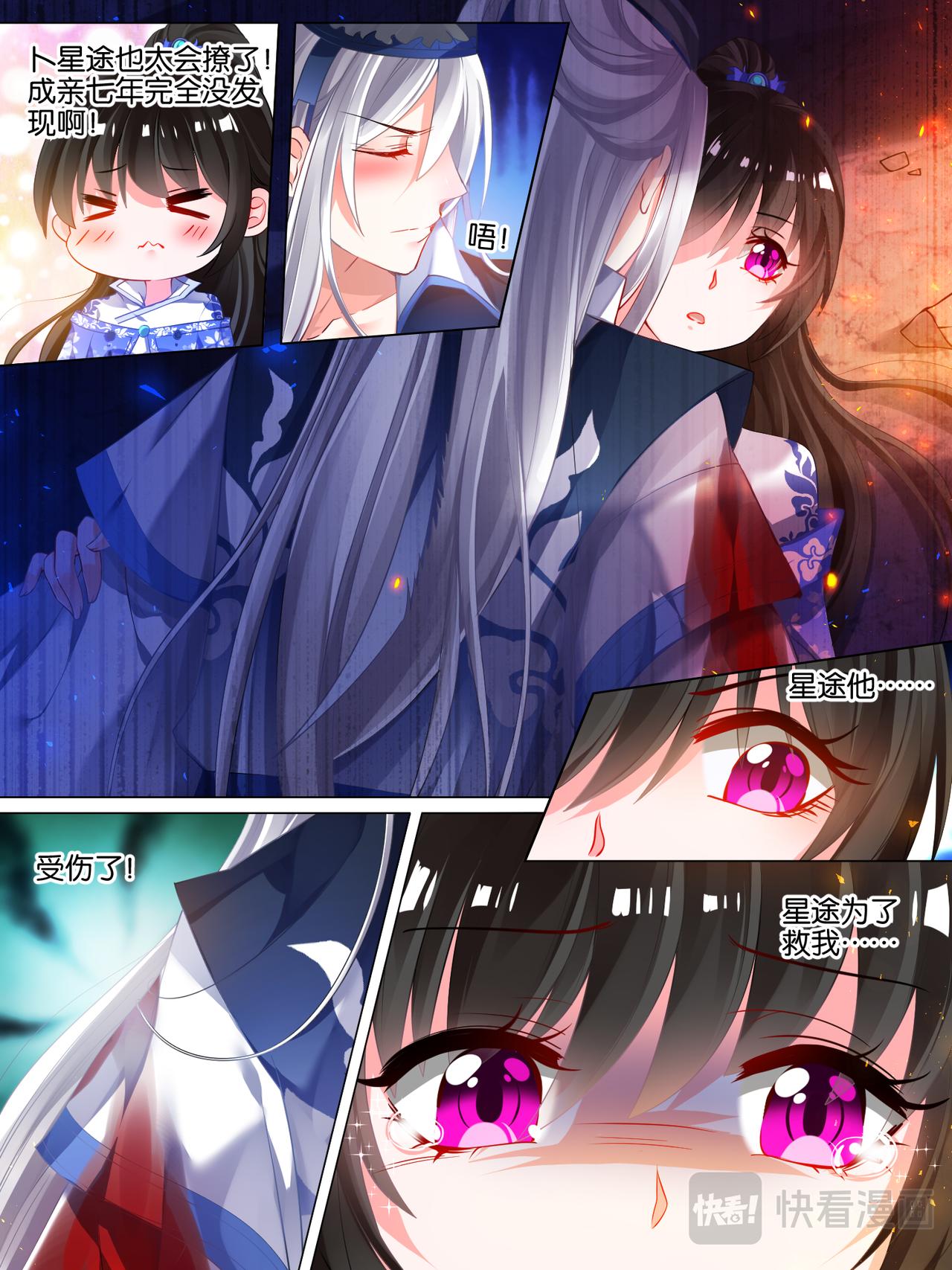 第38话 齐力解围-第38话