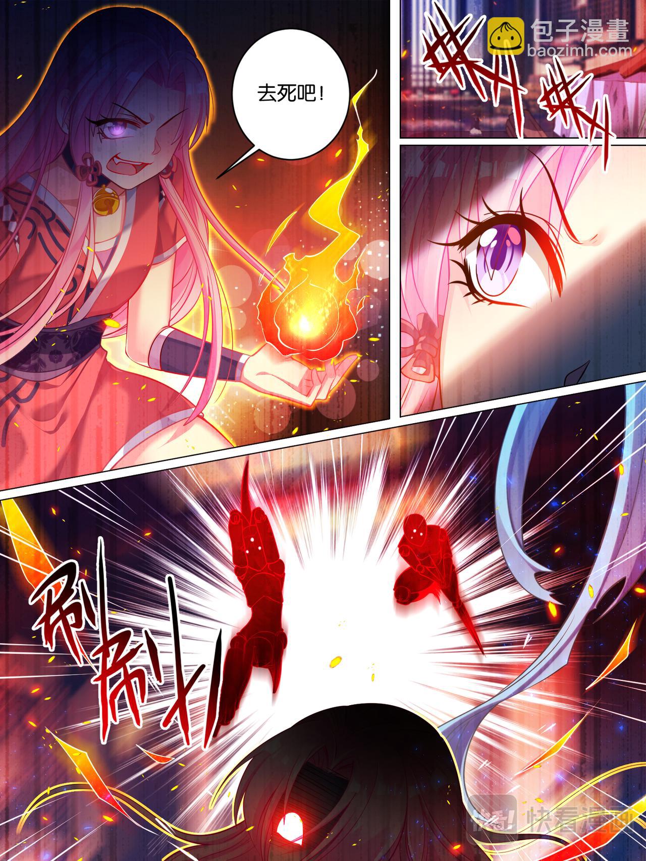 第38话 齐力解围-第38话