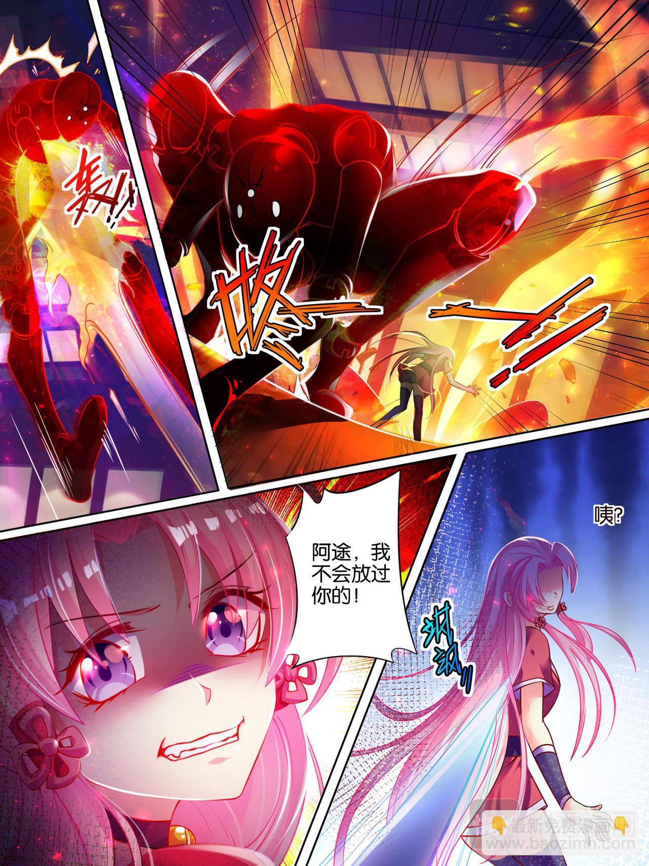 第38话 齐力解围-第38话