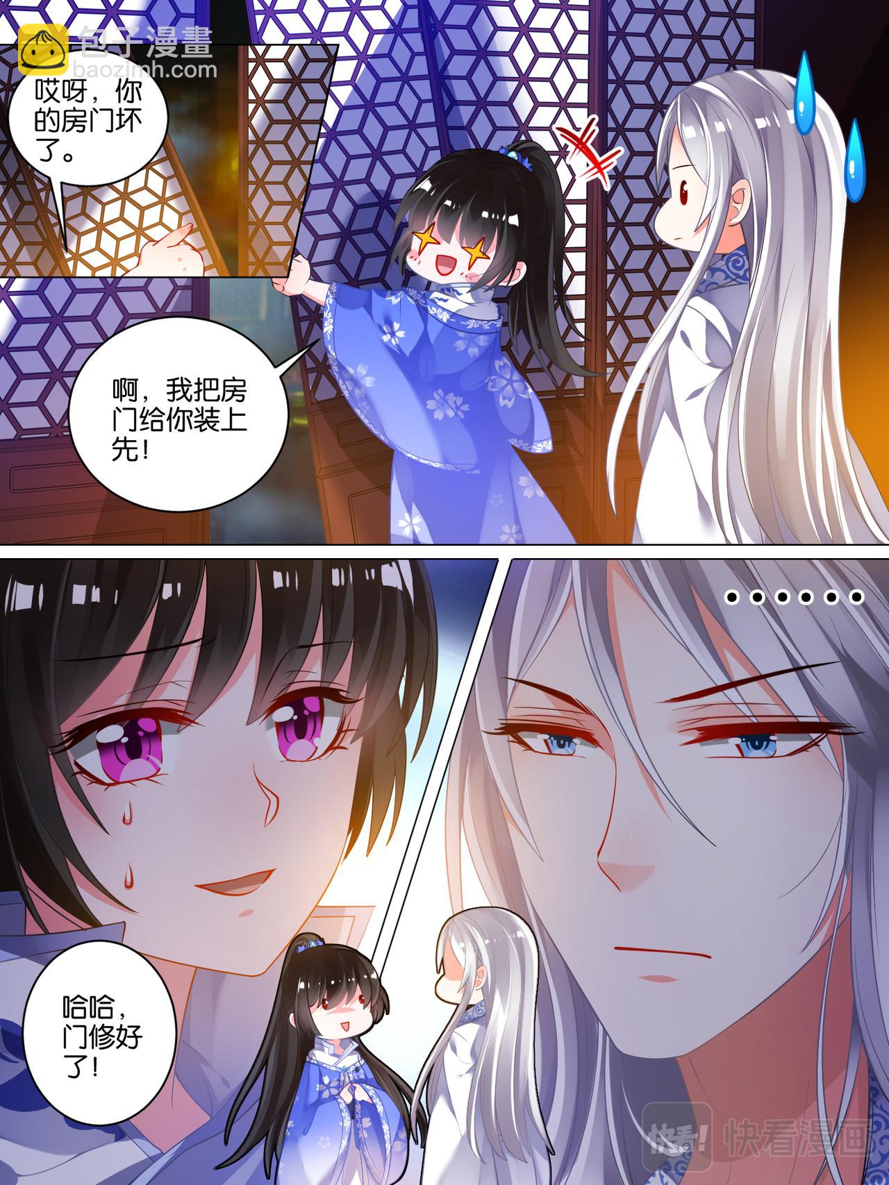 第40话 解救星途-第40话