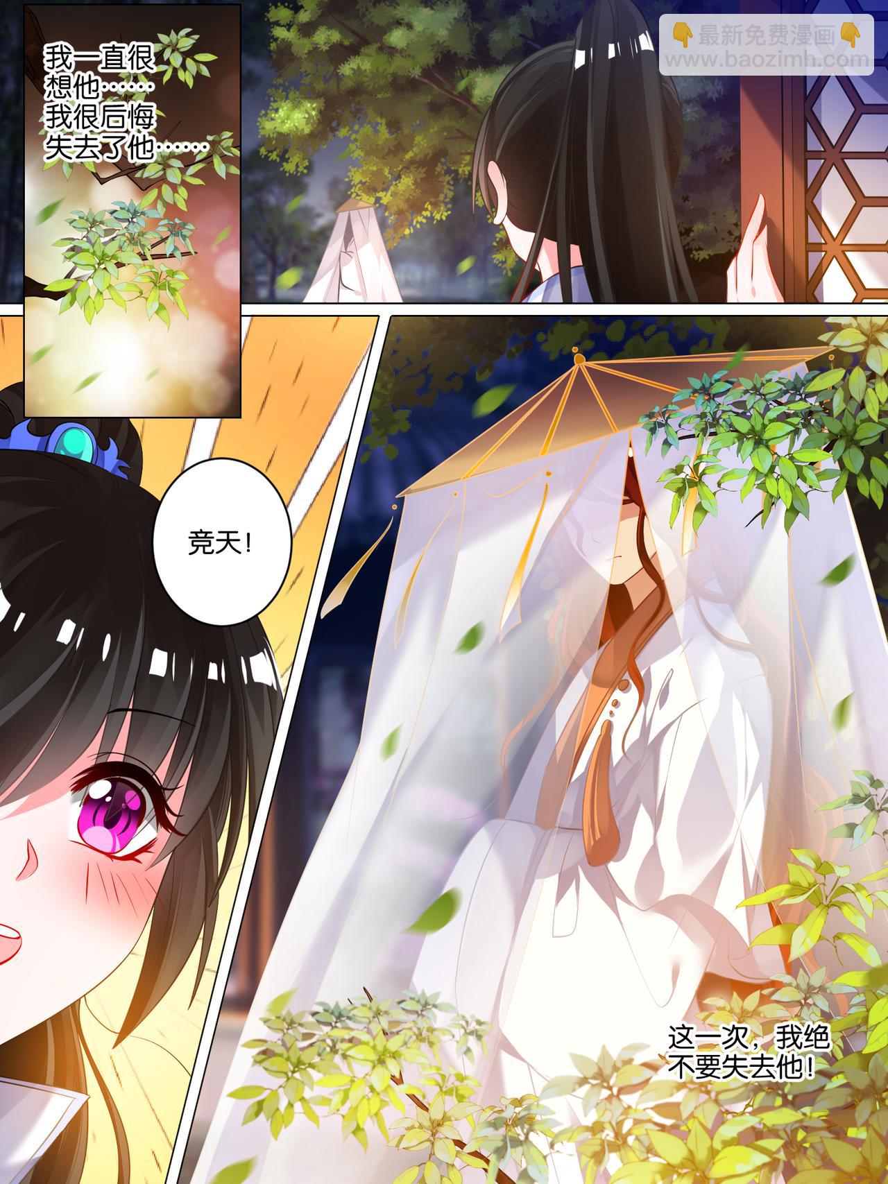 第42话 神秘老友-第42话