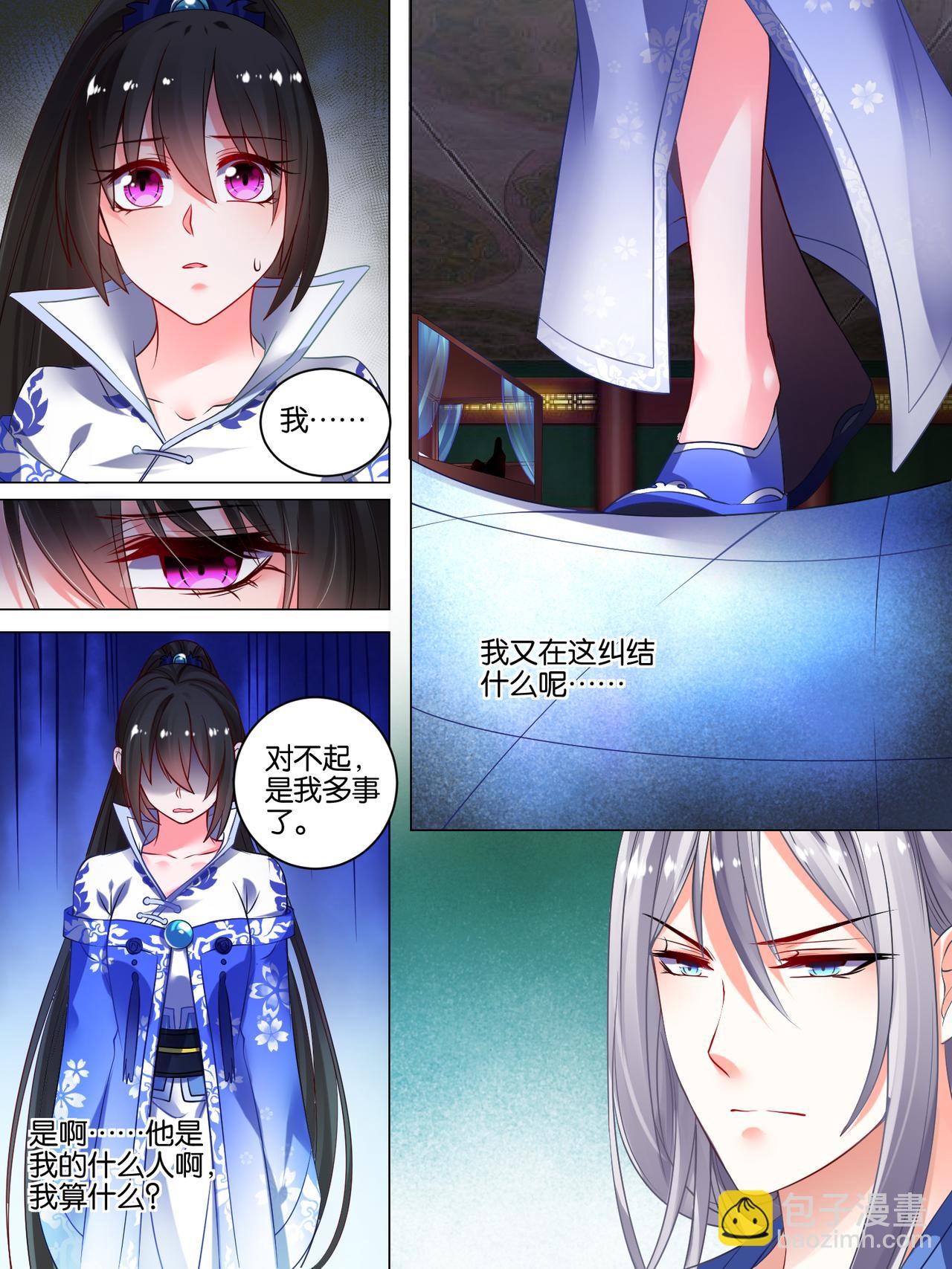 第42话 神秘老友-第42话