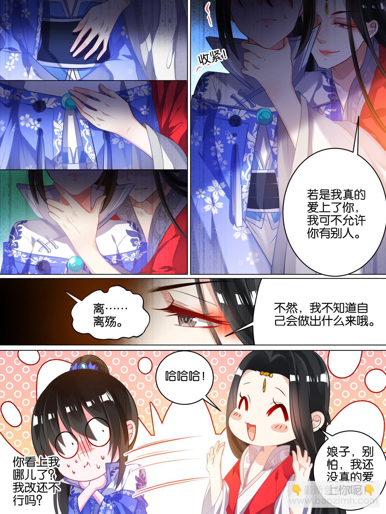 第42话 神秘老友-第42话