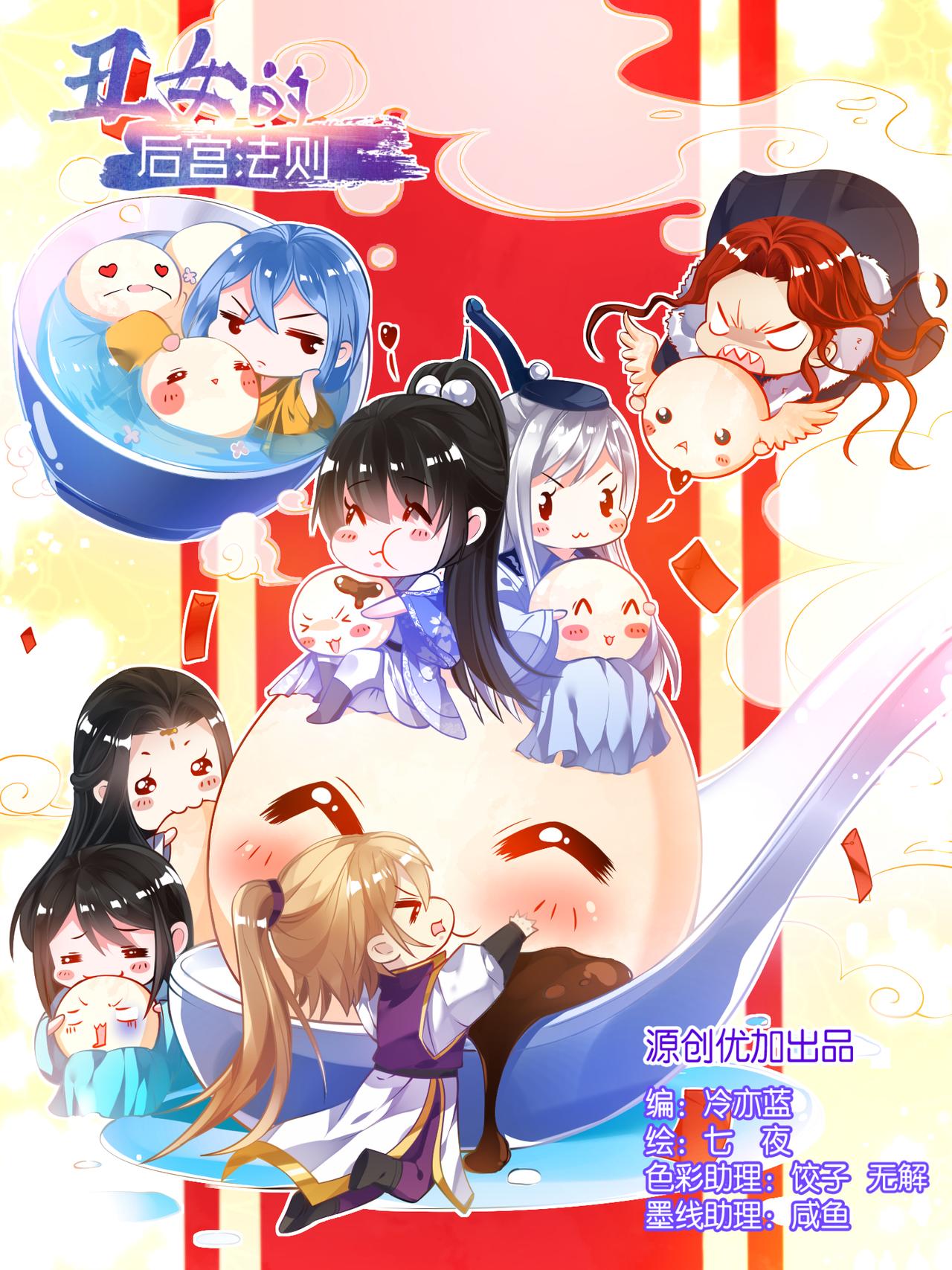 第50话 放不下他-第50话