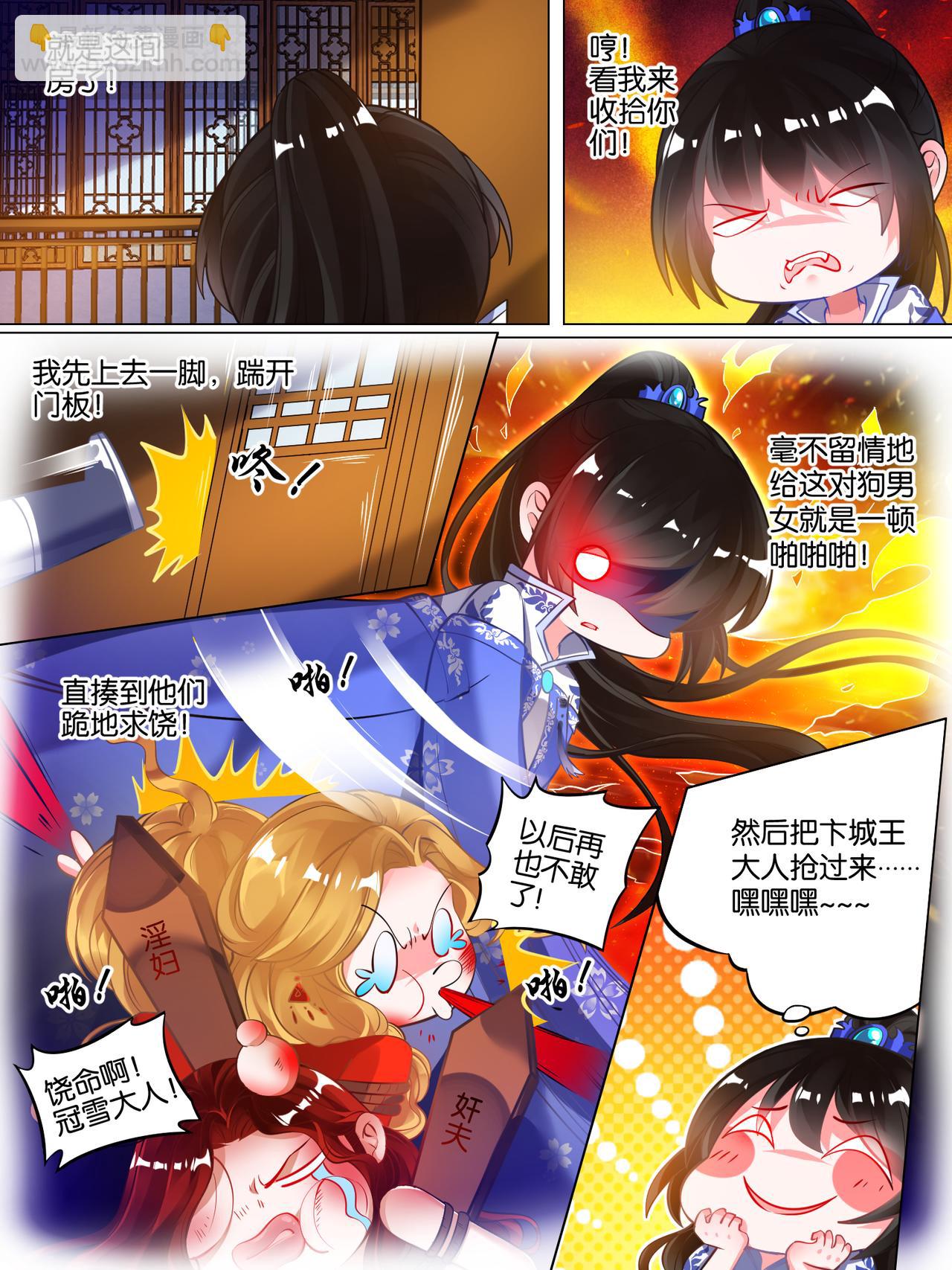 第50话 放不下他-第50话