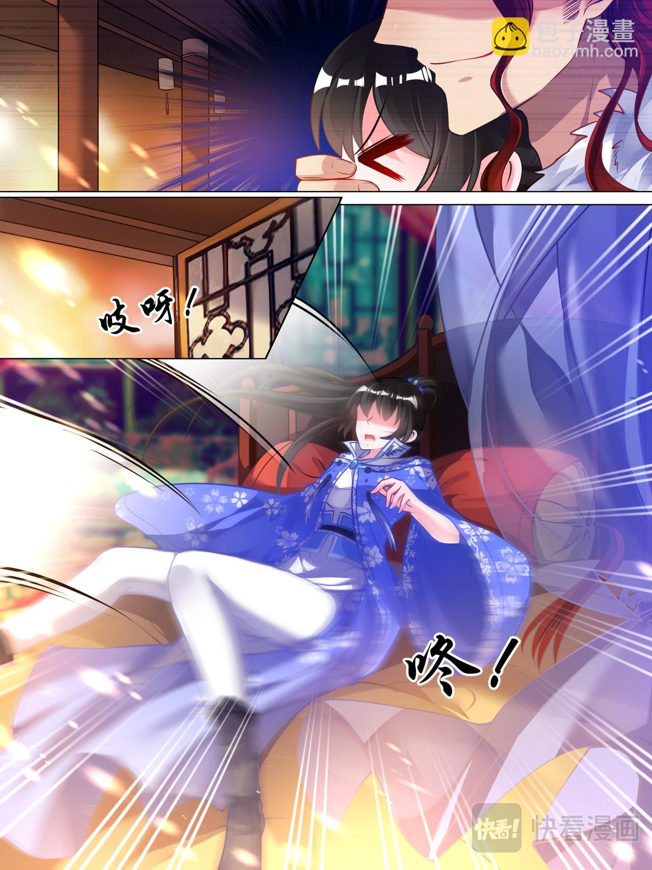 第50话 放不下他-第50话