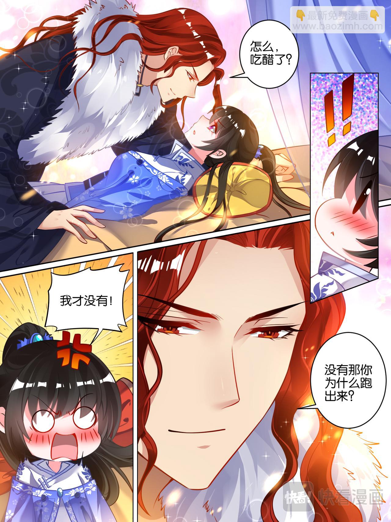 第50话 放不下他-第50话