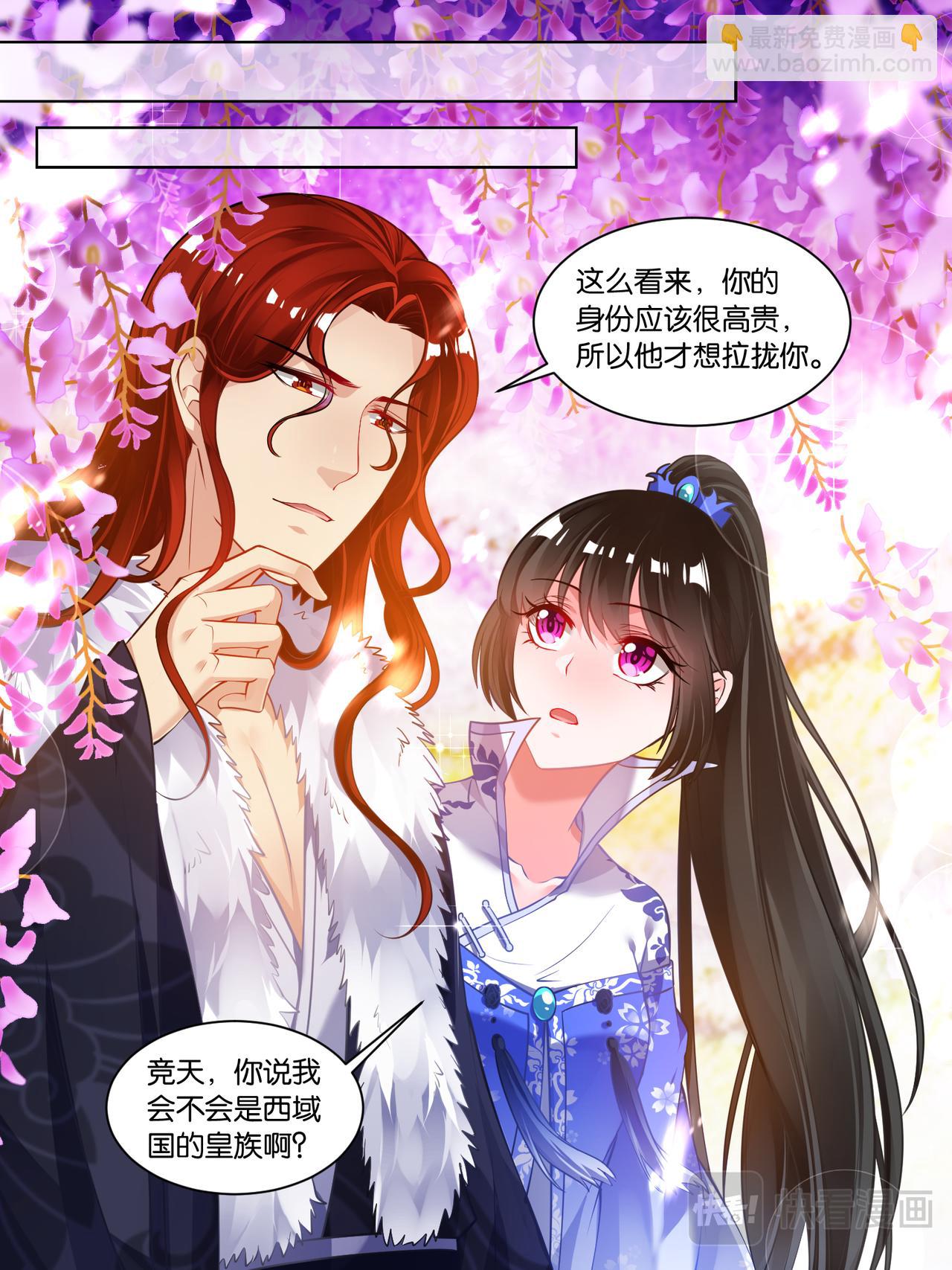 第57话：神机门主-第60话