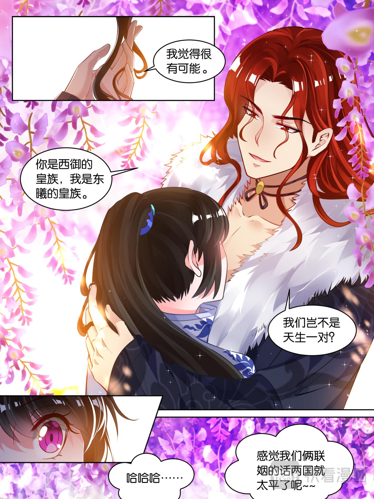 第57话：神机门主-第60话