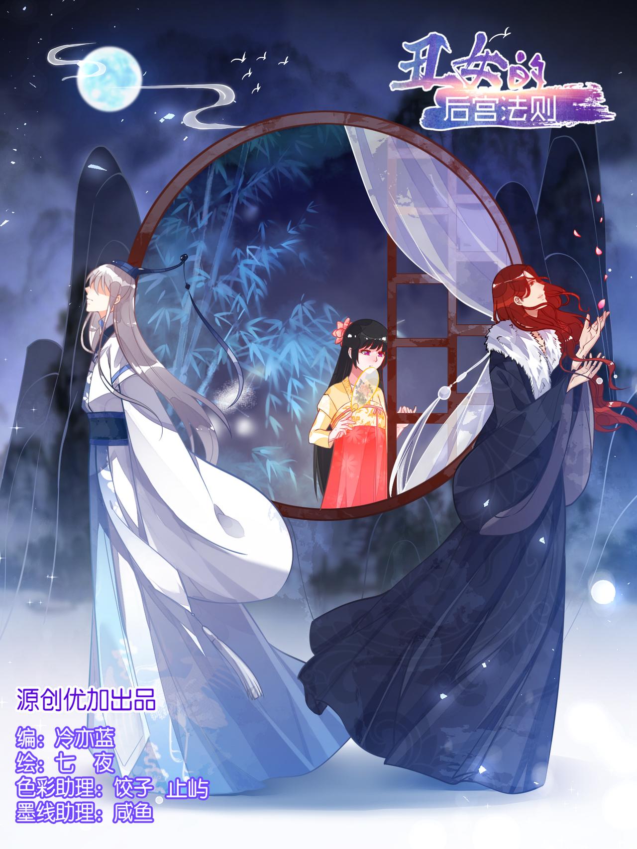 第58话：破天丹药-第62话