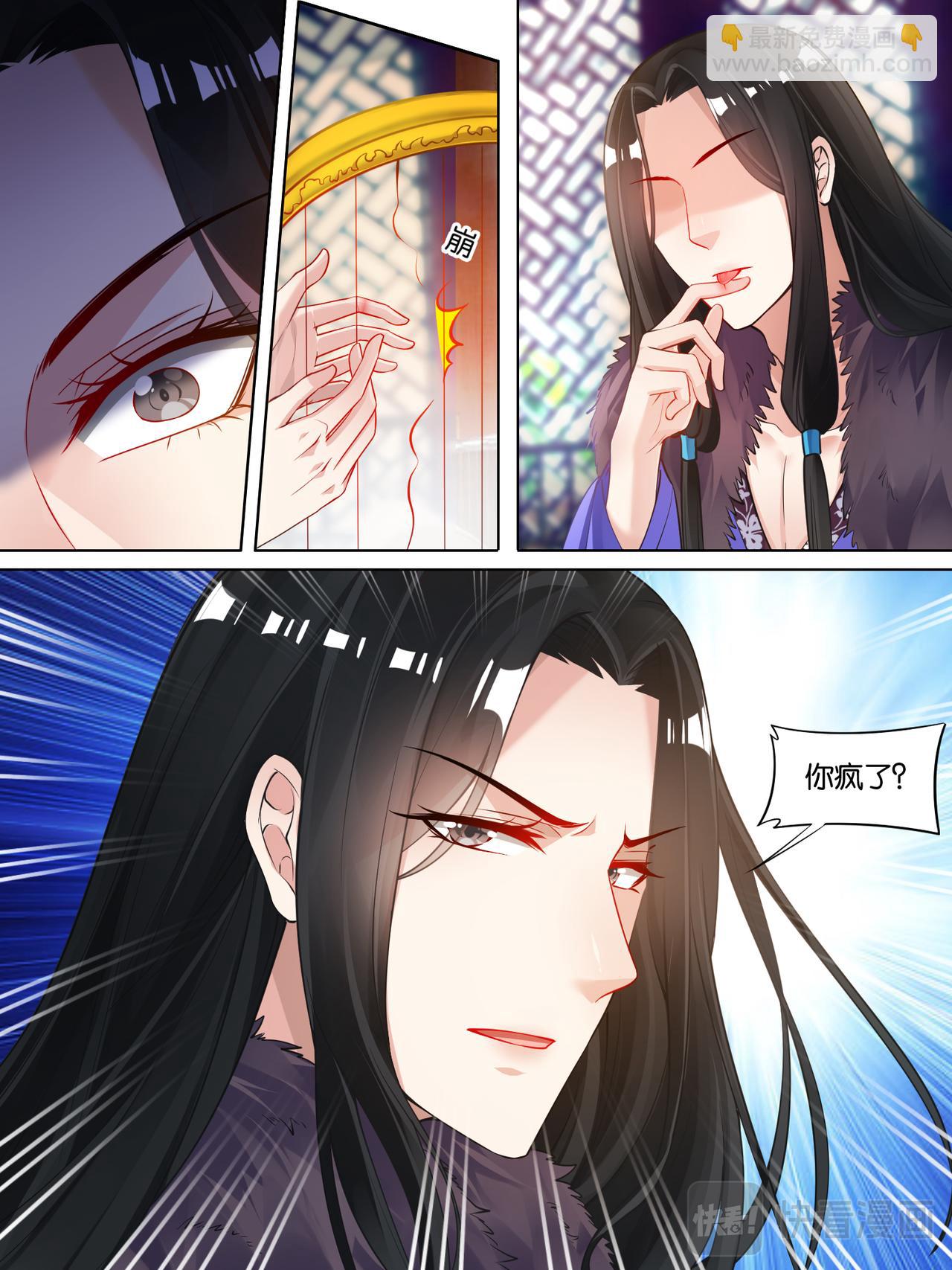 第58话：破天丹药-第62话