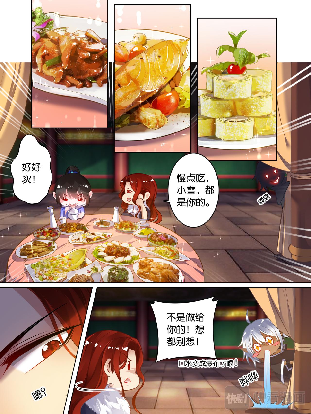 第62话 试炼-第66话